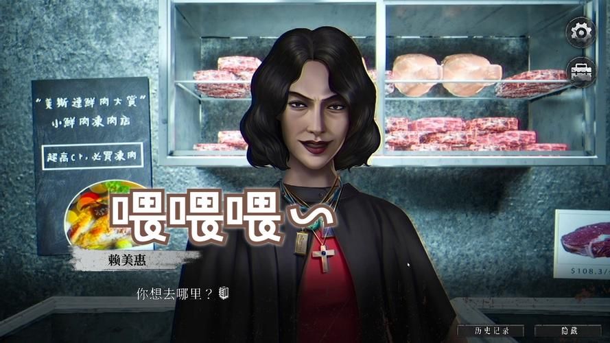 吸血鬼大厦游戏官网评测画面剧情双优的恐怖佳作