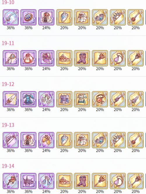 吸血鬼大厦游戏攻略大全新手必看通关技巧