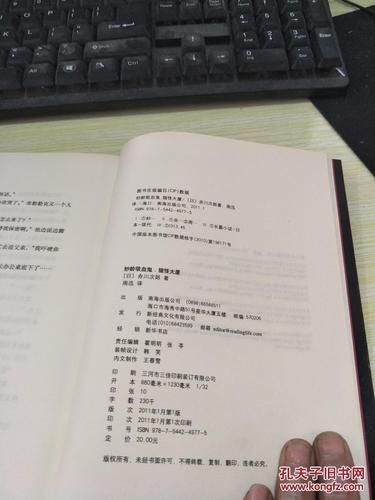 吸血鬼大厦版本大全下载指南 轻松获取所有版本