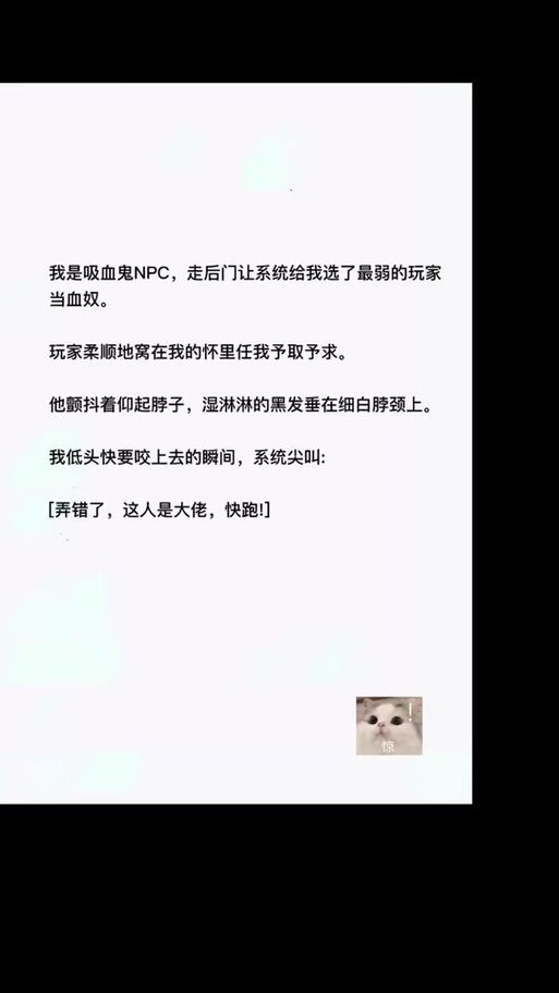 吸血鬼大厦版本大全下载指南 轻松获取所有版本