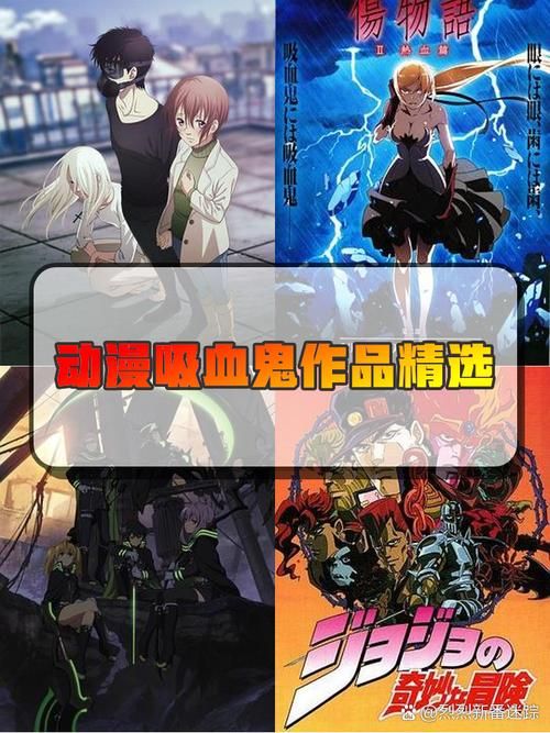 吸血鬼大厦绅士游戏角色介绍 谁是最强吸血鬼