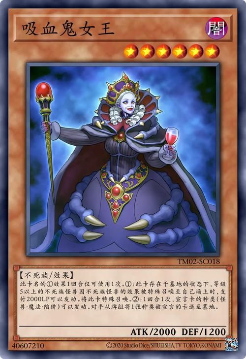 吸血鬼大厦绅士游戏角色介绍 谁是最强吸血鬼