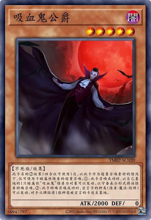 吸血鬼大厦绅士游戏角色介绍 谁是最强吸血鬼