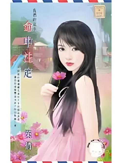 命中注定的召唤术安卓手游 开启你的奇幻冒险旅程