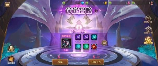 命中注定的召唤术安卓手游 开启你的奇幻冒险旅程