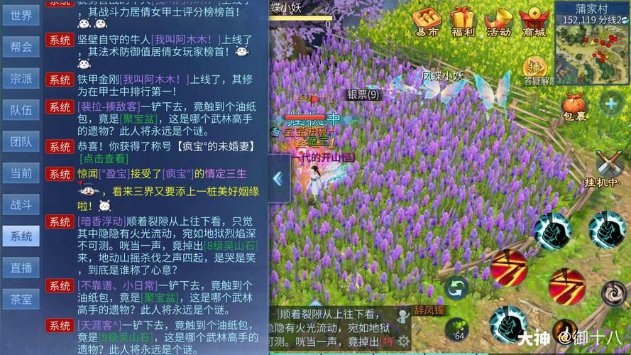 命中注定的召唤术安卓手游 开启你的奇幻冒险旅程