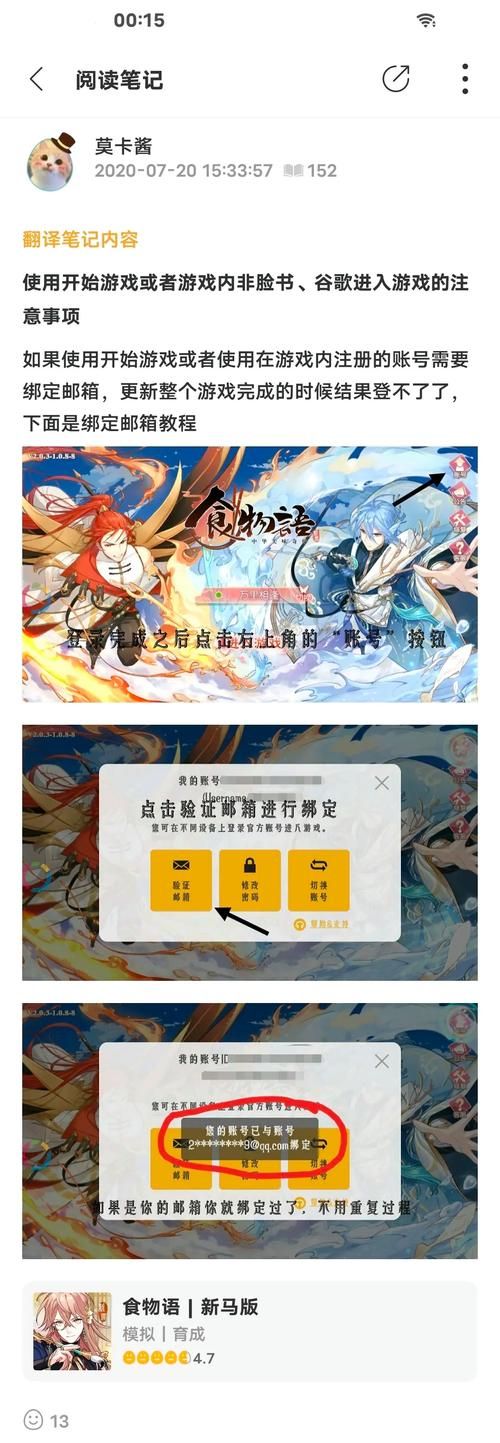 命中注定的召唤术安卓汉化版下载安装教程分享