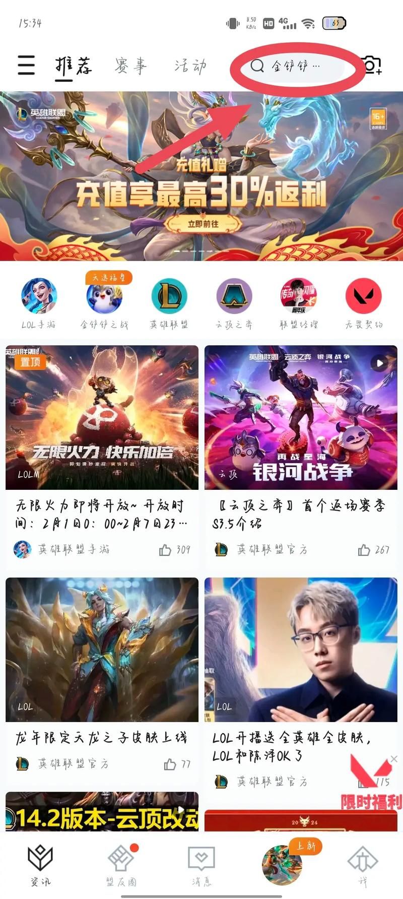 命中注定的召唤术安卓汉化版下载安装教程分享