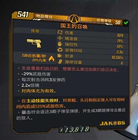 命中注定的召唤术官方网站上线啦快来体验神奇召唤
