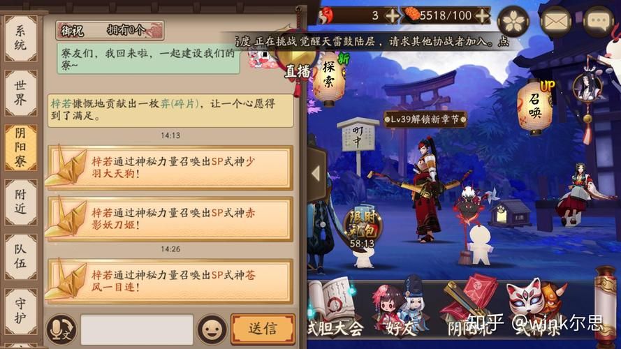 命中注定的召唤术最新版本上线啦快来体验吧