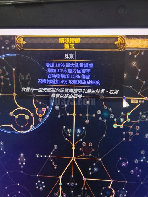 命中注定的召唤术最新版本是多少 详细版本信息解析