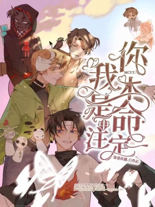 命中注定的召唤术最新章节抢先看