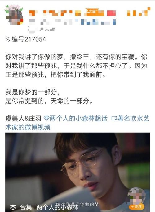 命中注定的召唤术最新章节抢先看
