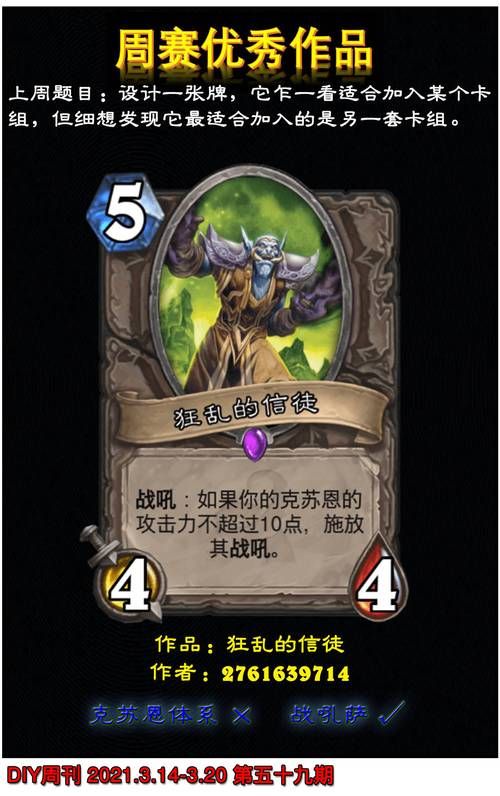 命中注定的召唤术绅士游戏角色培养技巧解析