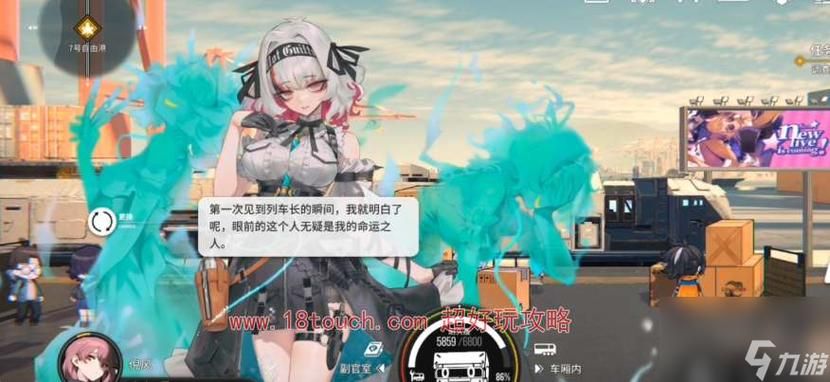 命中注定的召唤术绅士游戏角色培养技巧解析