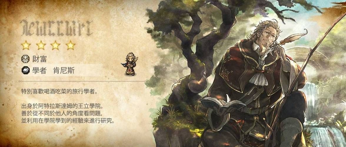 命中注定的召唤术绅士游戏角色培养技巧解析