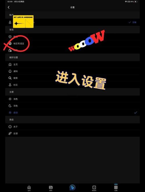 命轮逆旅安卓汉化包分享 一键解决语言问题