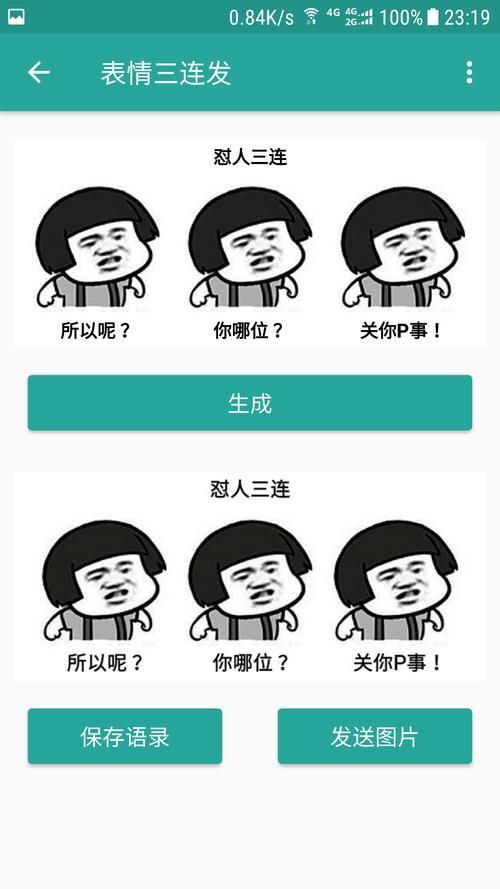 命轮逆旅安卓汉化包分享 一键解决语言问题