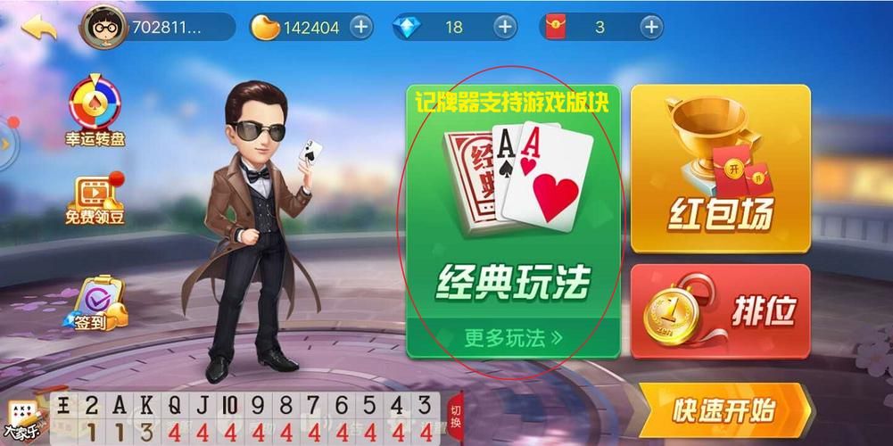 命轮逆旅手游安卓版 免费下载安装攻略