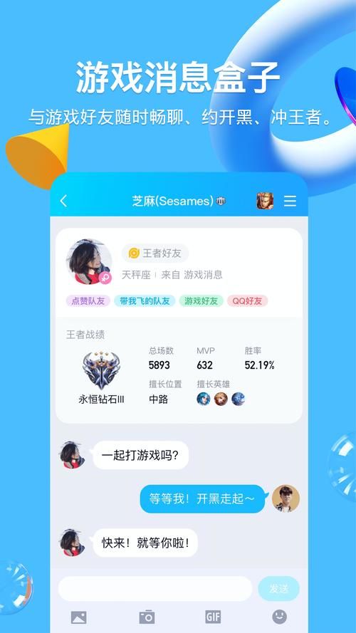 命轮逆旅手游安卓版 免费下载安装攻略