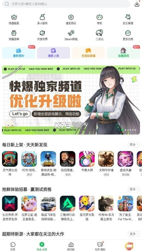 命轮逆旅手游安卓版 免费下载安装攻略