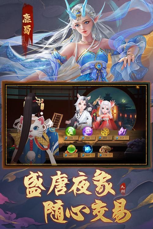 命轮逆旅手游安卓版 免费下载安装攻略