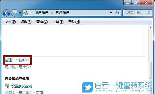 命轮逆旅更新地址在哪里 最新访问方法一键获取
