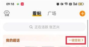 命轮逆旅更新地址在哪里 最新访问方法一键获取
