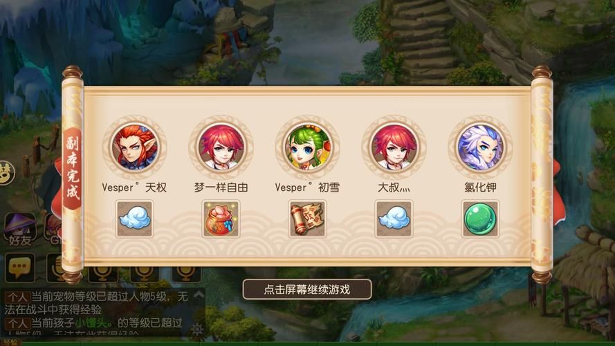 命轮逆旅最新版本副本通关攻略推荐