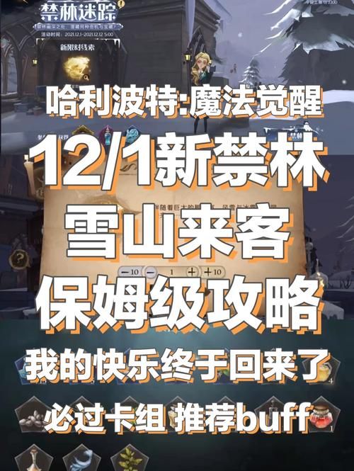命轮逆旅最新版本副本通关攻略推荐