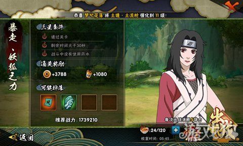 命轮逆旅最新版本副本通关攻略推荐