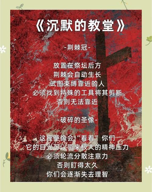命轮逆旅最新版本副本通关攻略推荐