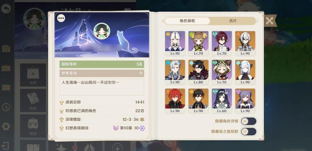 命轮逆旅最新版本副本通关攻略推荐