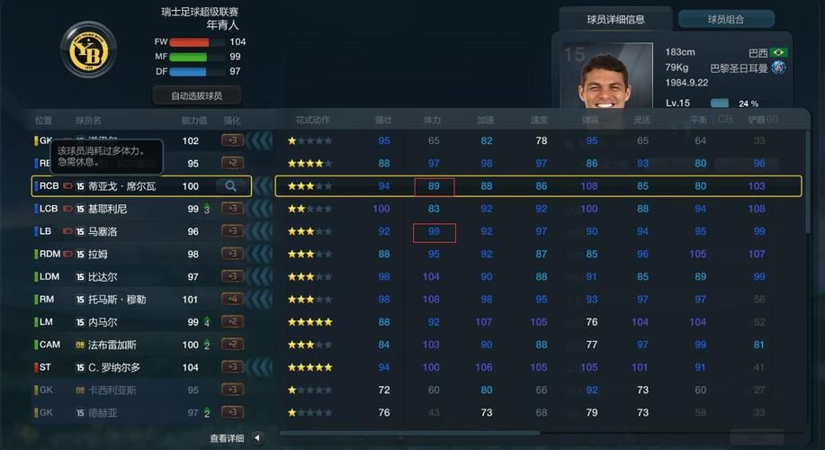 命轮逆旅最新版本是多少 游戏体验优化了吗