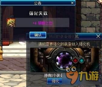 命轮逆旅最新版本是多少 游戏体验优化了吗