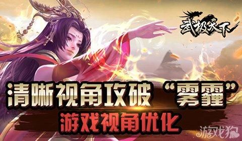 命轮逆旅最新版本是多少 游戏体验优化了吗