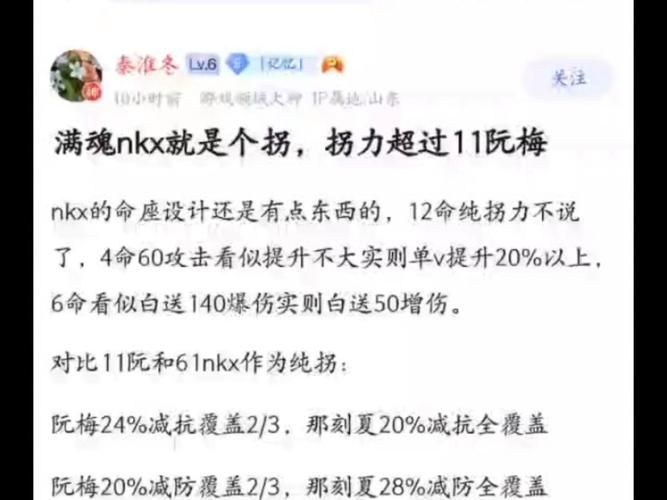命轮逆旅最新评价如何网友真实反馈来了