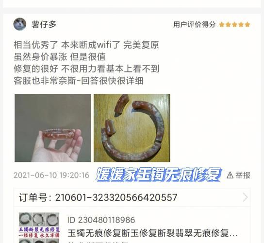 命轮逆旅最新评价如何网友真实反馈来了