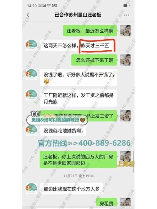 命轮逆旅最新评价如何网友真实反馈来了