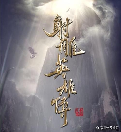 命轮逆旅杨过游戏角色技能解析最强搭配推荐