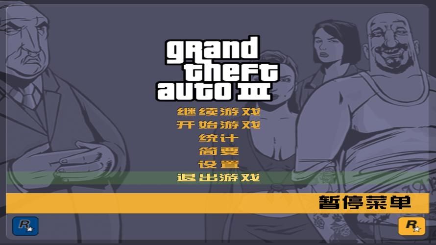 命轮逆旅汉化版最新更新内容一览 游戏改动全知道