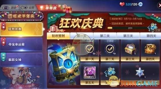 命轮逆旅汉化版最新更新内容一览 游戏改动全知道