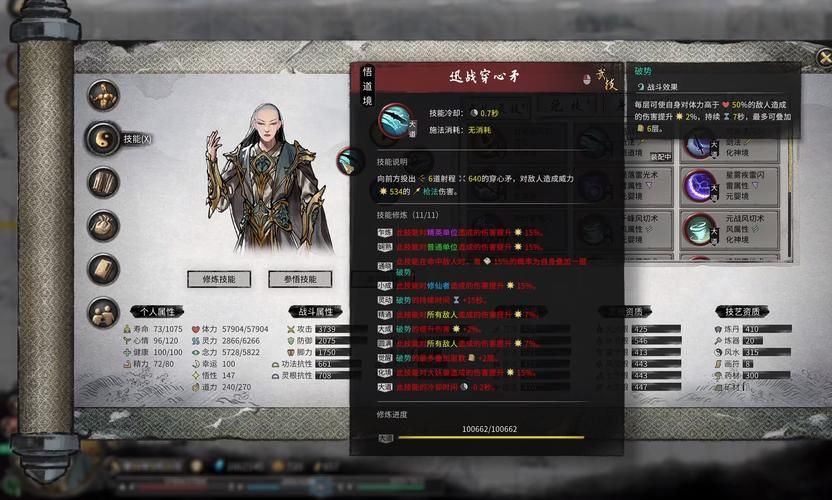 命轮逆旅版本大全最新资料一网打尽
