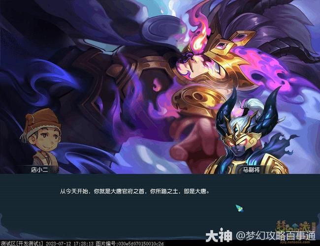 命轮逆旅绅士游戏剧情解析 主线故事背景介绍