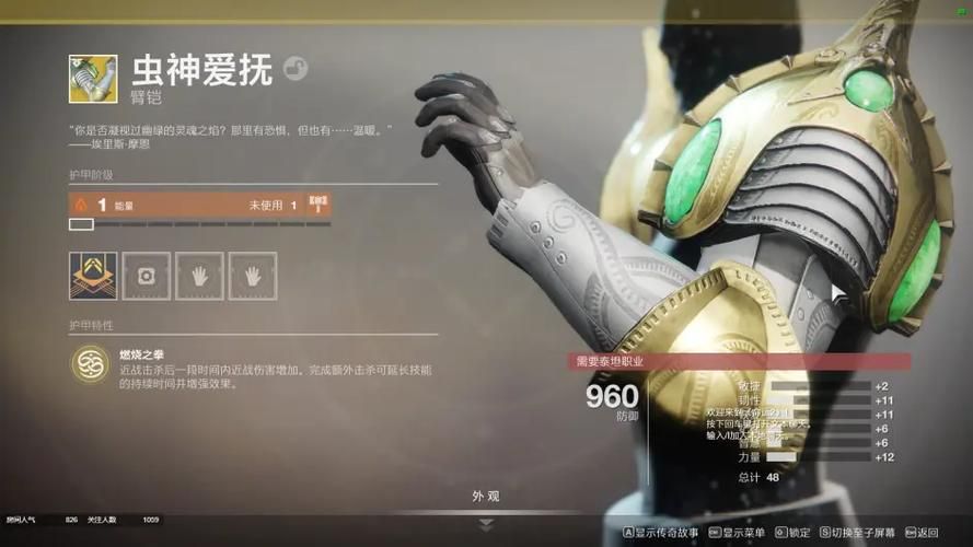 命运之墓下载地址分享 安全高速下载方法