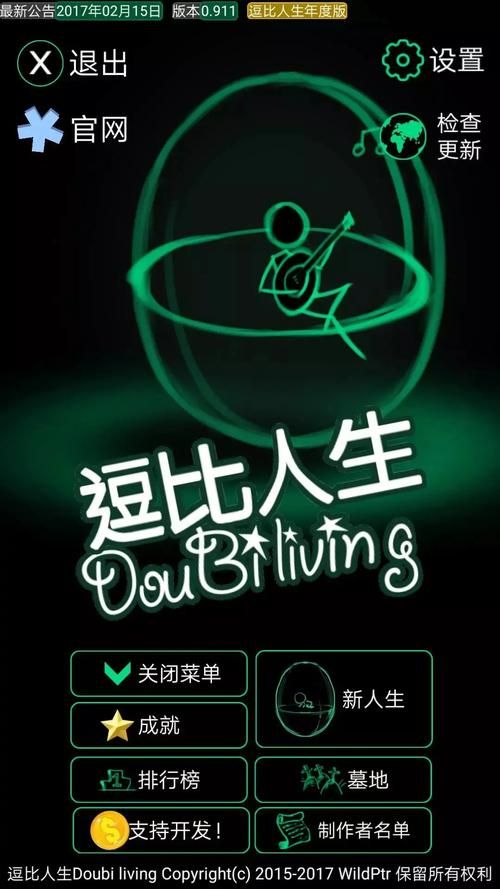 命运之墓在哪下载 游戏安装包获取方法分享