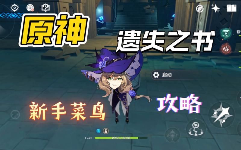 命运之墓安卓攻略 新手快速通关技巧大公开