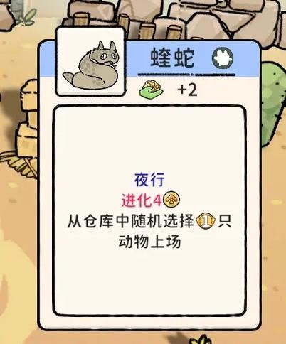 命运之墓安卓攻略 新手快速通关技巧大公开