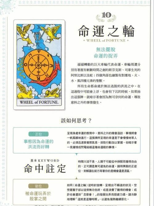 命运之墓安卓攻略 新手快速通关技巧大公开