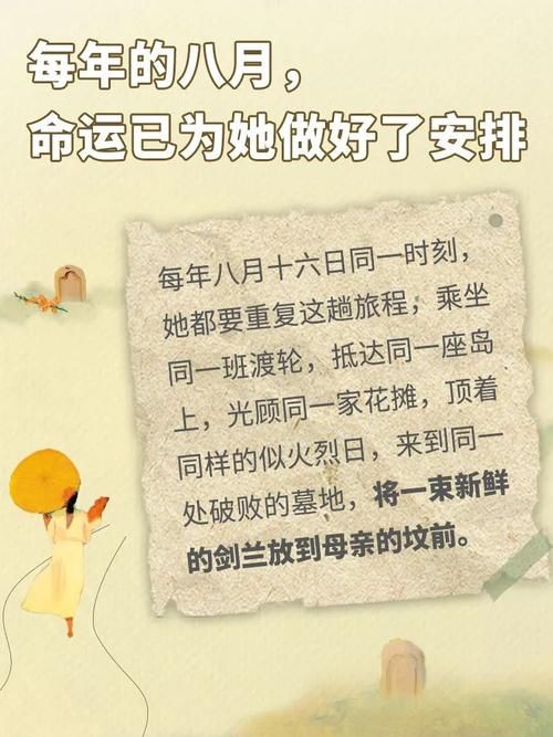 命运之墓安卓汉化版攻略 中文剧情通关技巧大全